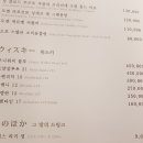 와려