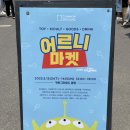 룡룡마켓