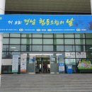 거제시청소년수련관 공연장 이미지