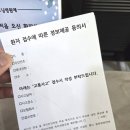 경주굿모닝병원 네이버블로그