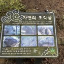 관악산 무장애숲길 이미지