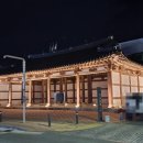선산읍 행정복지센터 이미지