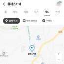 체스(CHES) 이미지