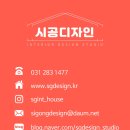 물푸레마을7단지 | 용인 인테리어 현장, 물푸레마을 7단지 휴먼시아 33평 인테리어