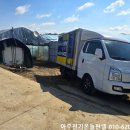 아주전기 이미지