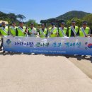 대한민국상이군경회화순군지회 이미지