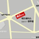 레드페이스홈플러스영주점 이미지