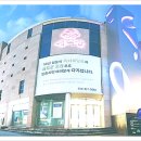 목화예식장건물 이미지