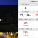 아림공인중개사사무소 이미지