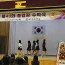 남지여자중학교 Daum카페