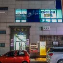 퇴계로105번길 이미지