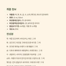 오행허브