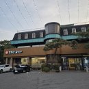 현충원로(유성-20) | [대전] 장원갑 칼국수 대전 유성점 덕명동 맛집 내돈내산 후기