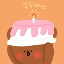 꾸꾸케이크 - 광산구 월계로 235-8 | 꾸꾸케이크