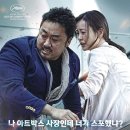 2016, 부산인상 이미지