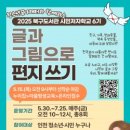 인천북구도서관 이미지