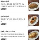 김포 고촌 신상카페 오븐리 갔다온 후기
