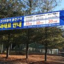 유성전기 - 남구 서문대로 477 | 유성전기