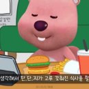 프랭크버거남원 이미지