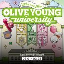 영 스토어 이미지