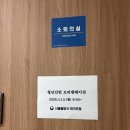 행정용 2번 | 서울출입국·외국인청 청년인턴 후기(feat.신문고 신고 2번...)