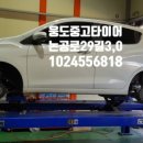 웅도중고타이어 이미지
