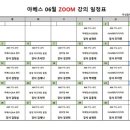 야베스그룹