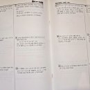 개념시너지수학교습소