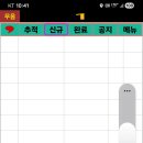 대체휴일....ㅎ.. 심허네... 이미지
