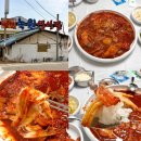 가오리찜무침전문점 | 강원도 고성 가오리찜 주말 웨이팅 고성 로컬 맛집 솔직 후기 녹원식당 고성본점