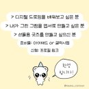 빈칸놀이터 이미지