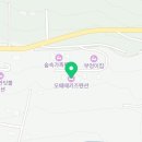 오떼떼그린 이미지