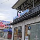 행복추풍령감자탕 - 통영시 운하1길 46 | 가평 마이다스 호텔 근처 식사하기 좋은 동네맛집, 행복추풍령 감자탕& 묵은지 청평점