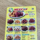 맥시칸치킨(주월점)