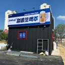 함열집 이미지