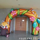 수정어린이집 이미지