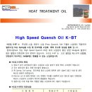 케미텍코리아 이미지