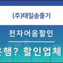 (주)태일송풍기 네이버블로그