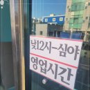 대천뒷고기 이미지