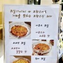 지니어스커피바 - 남양주시 별내중앙로 10 | 지니어스커피바