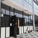 나성동_국세청앞BRT | 세종 나성동 국세청 주변맛집 &#39;하안&#39; 점심 돼지곰탕 내돈내산 후기