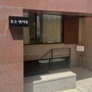 효소테라피 | [관리] 서울 방배 프라이빗 효소테라피 '효소엔자임' 내돈내산 후기 / 효소찜질 추천 / 4명 체험 가능
