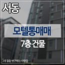 금정모텔 이미지