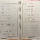 세무회계하다