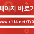 까치공인중개사사무소 이미지