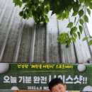 해찬솔 어린이집 이미지