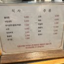 홍주냉면갈비 이미지