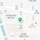 아이센스리그PC방 충주성서점 이미지