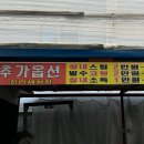 전라세차장 이미지