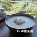 옥합 | 포천 맛집 | 포천 영중면 옥합 콩국수, 입안 가득 고소함이 폭발하는 세련된 콩국수